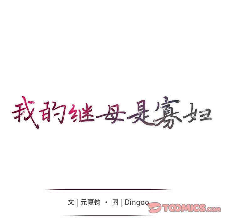 第12张
