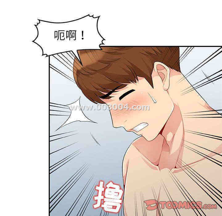 第21张