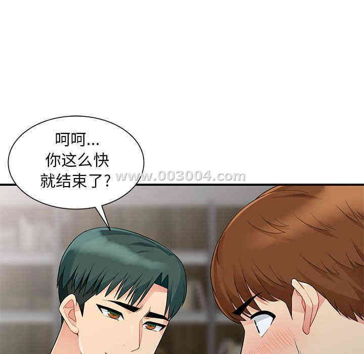 第27张