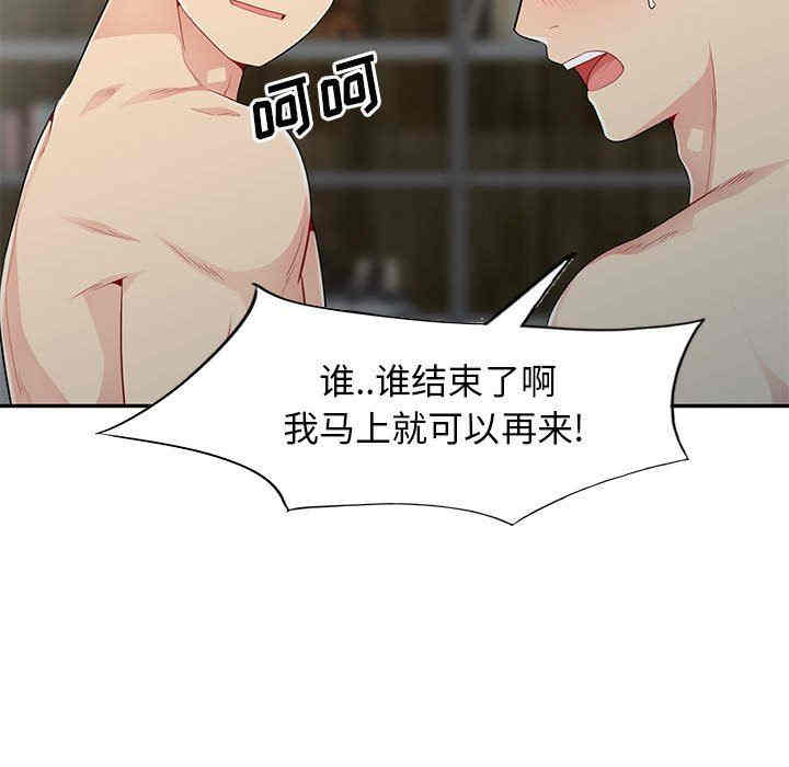 第28张