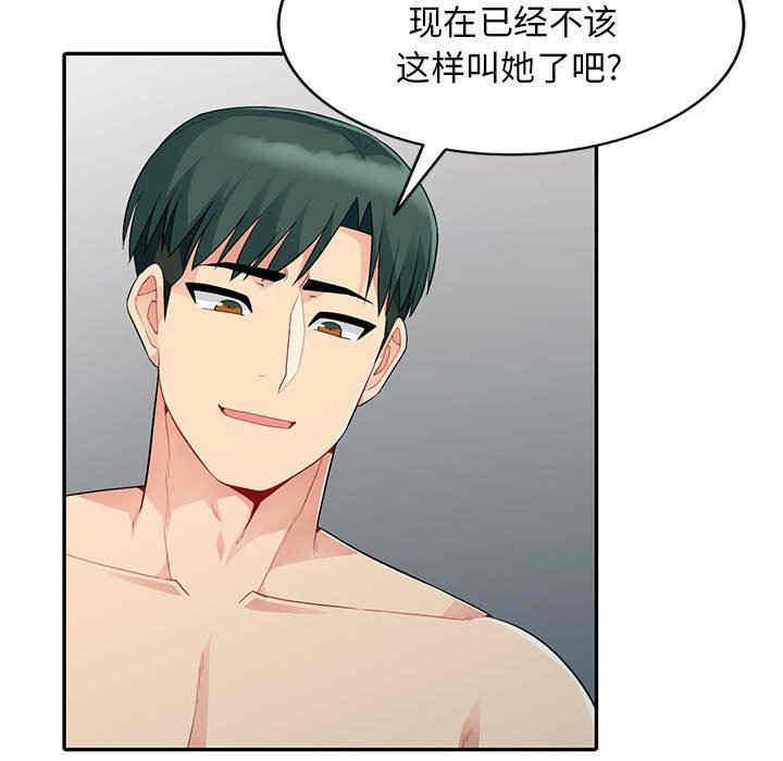 第32张