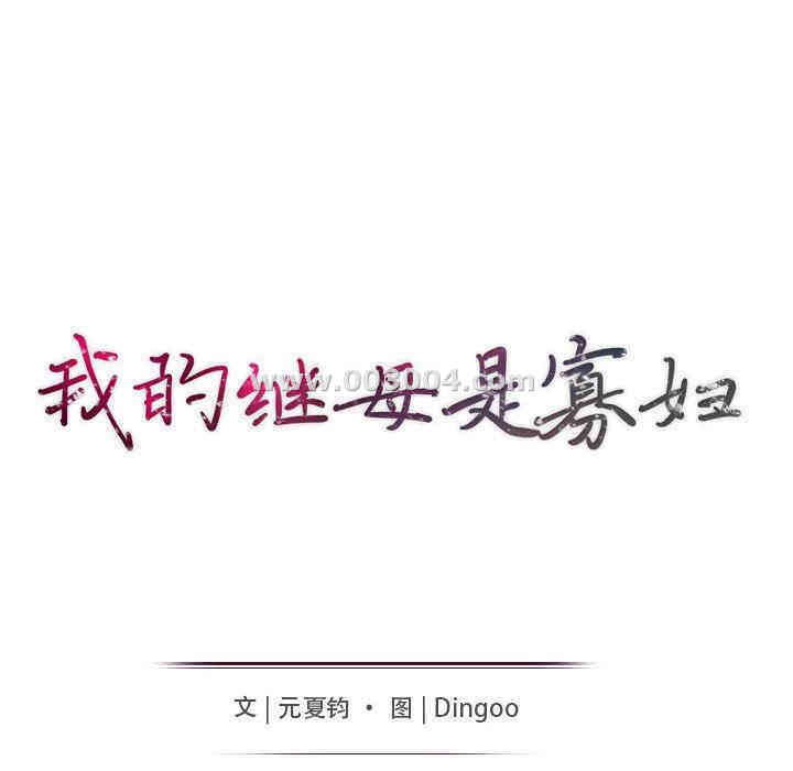 第36张
