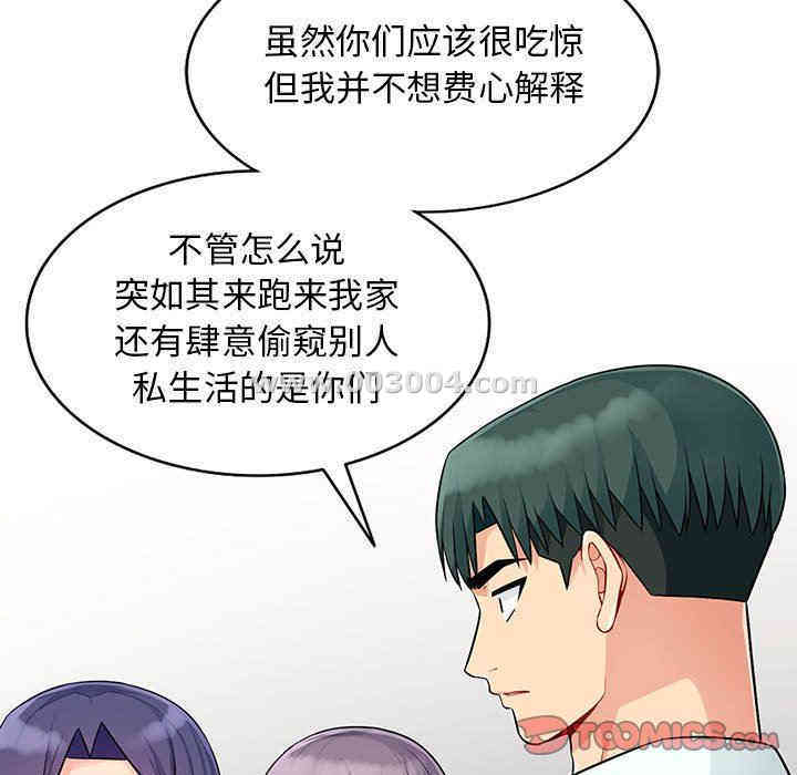 第48张