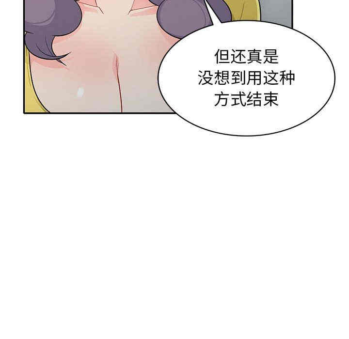 第67张