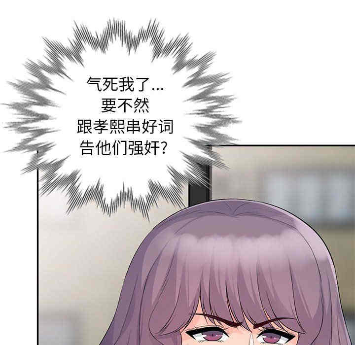 第117张