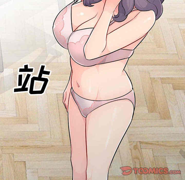 第138张