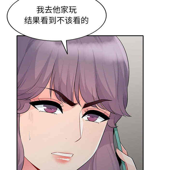 第150张