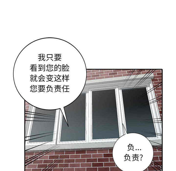 第33张