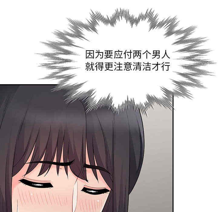 第107张
