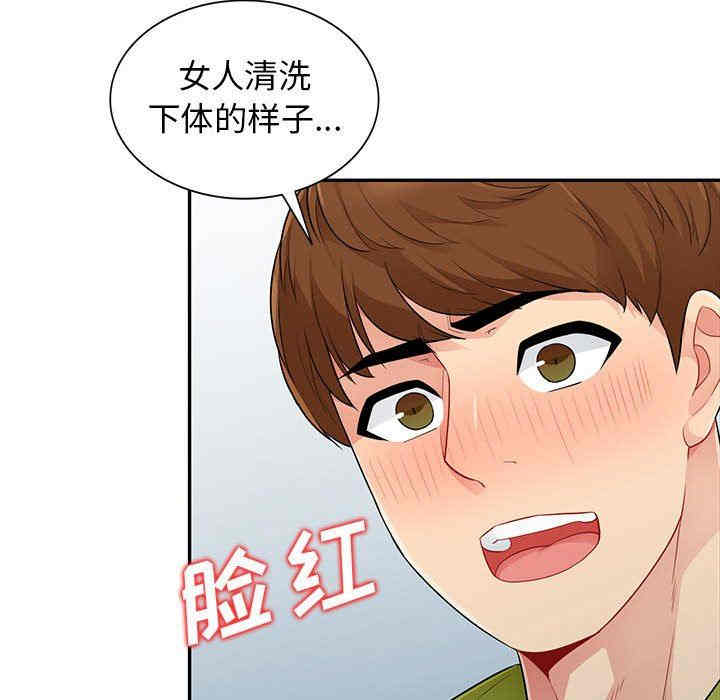 第118张
