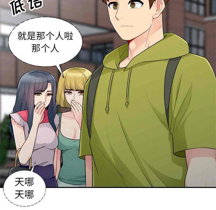 第154张