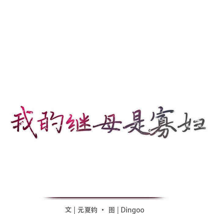 第29张