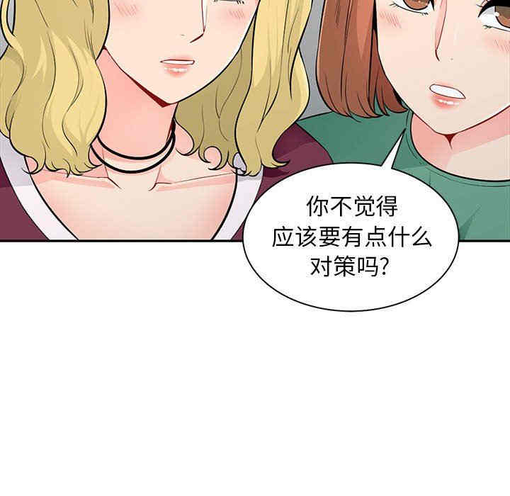 第46张