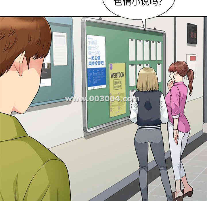 第67张