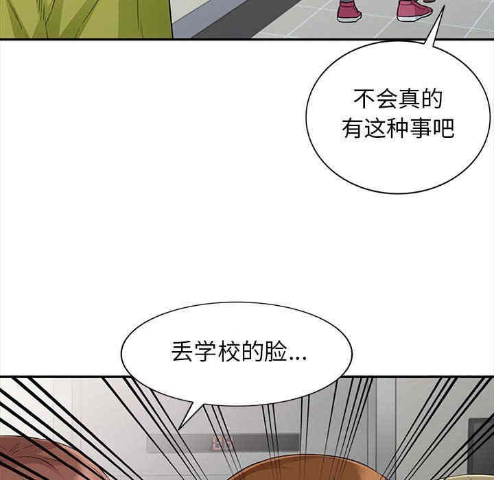 第68张