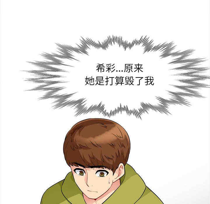 第77张