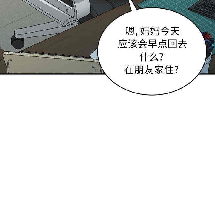 第88张