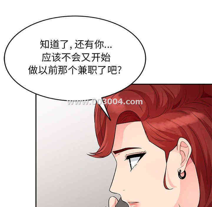 第91张