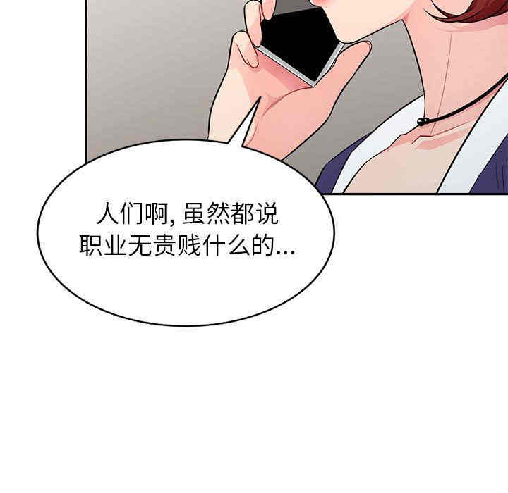 第93张