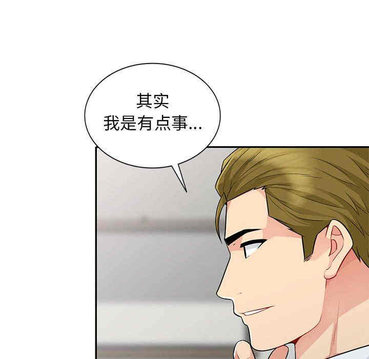 第112张