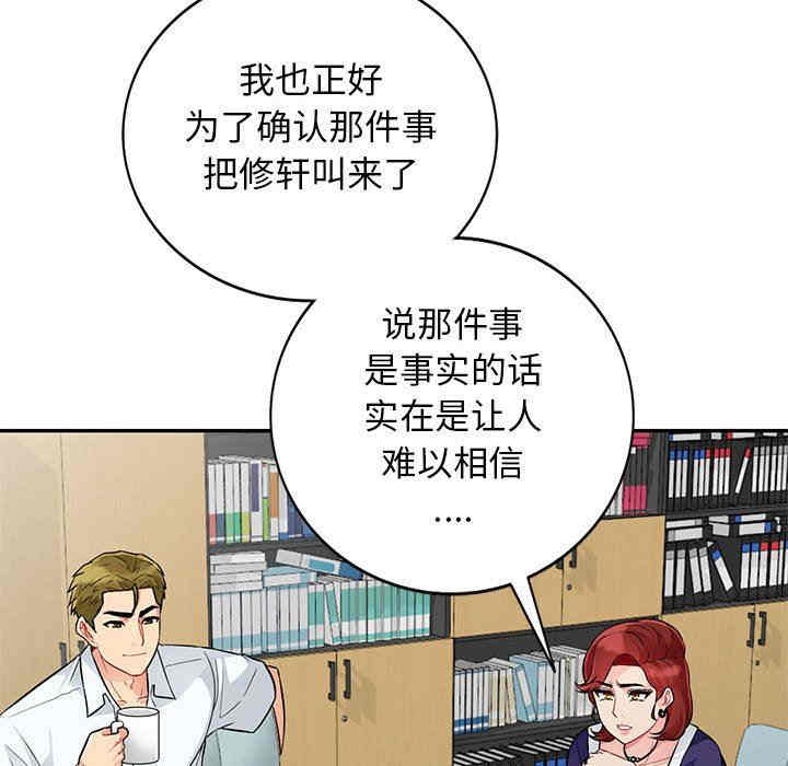 第119张