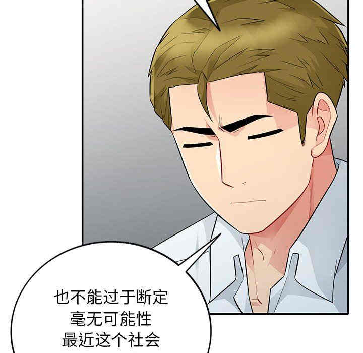 第124张