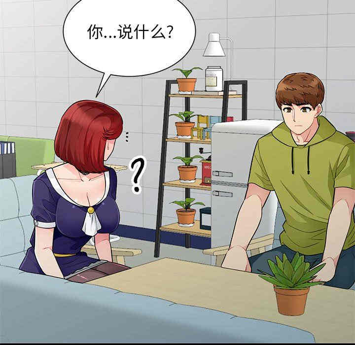 第2张