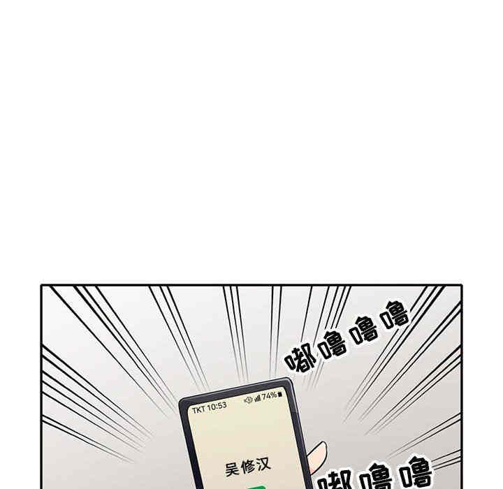 第33张