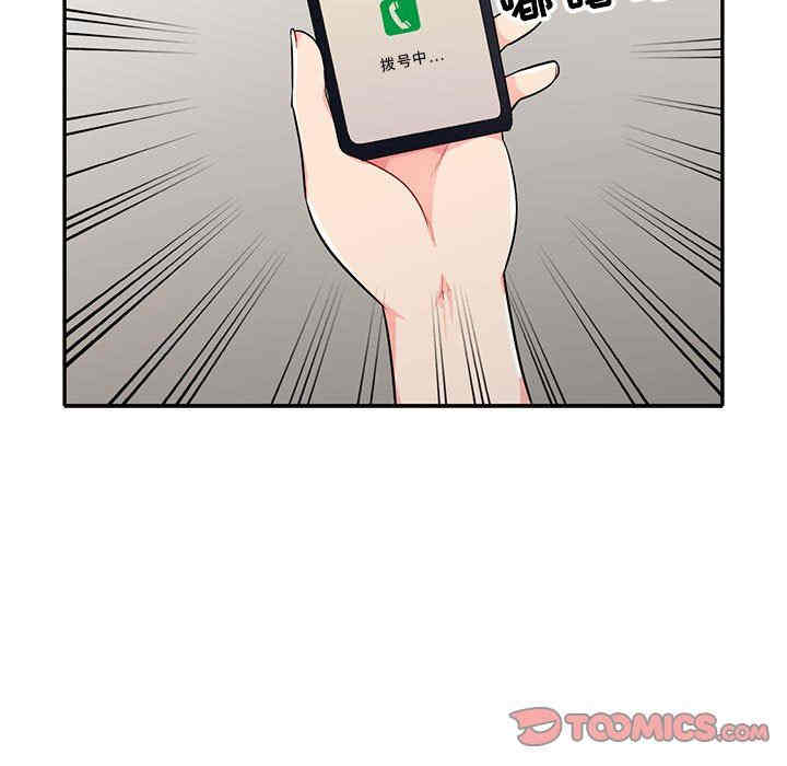 第34张