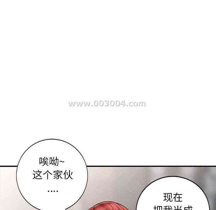 第37张