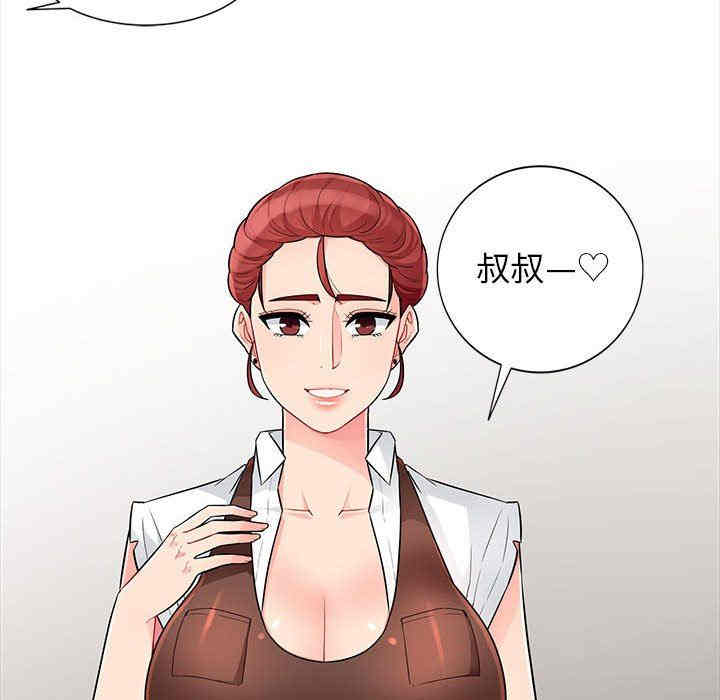 第56张