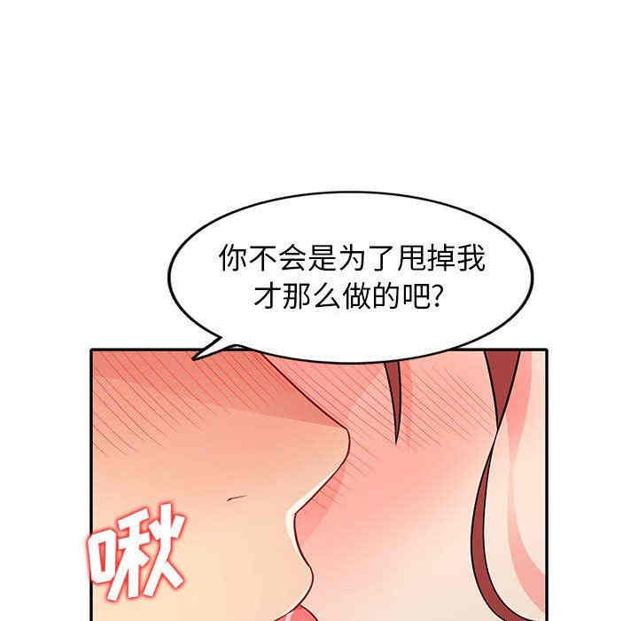第69张