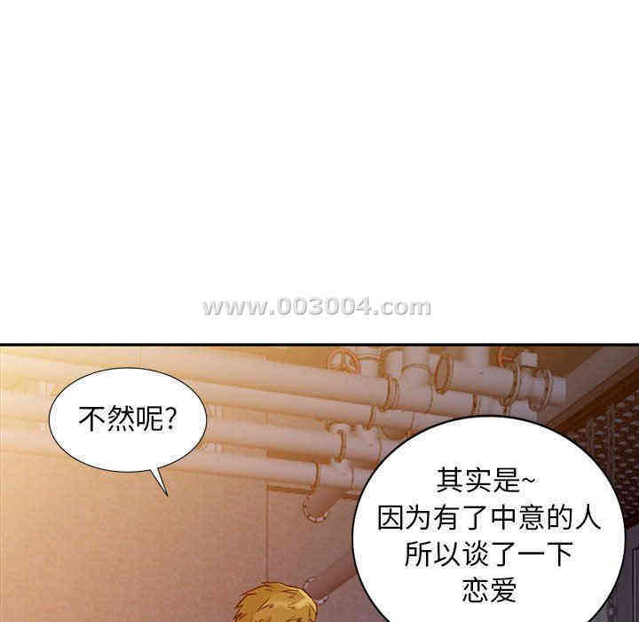 第73张