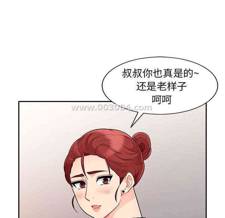 第84张