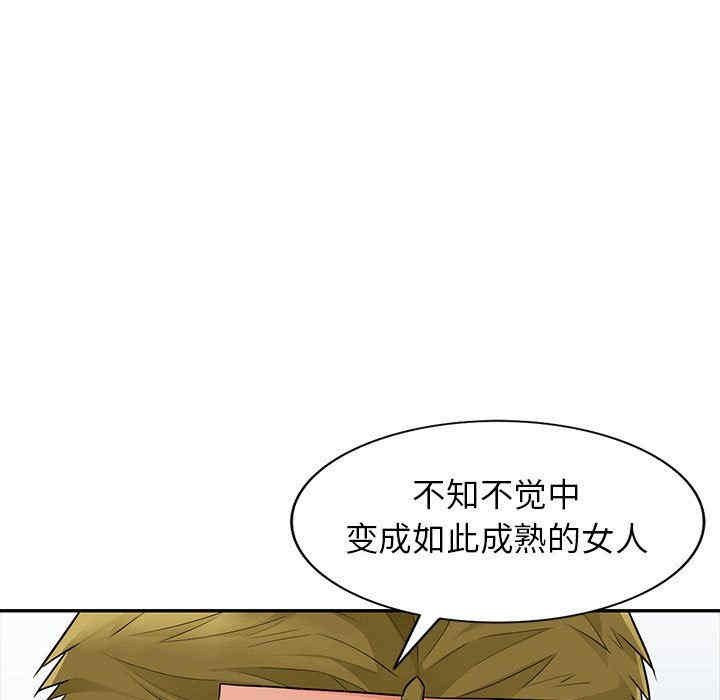 第99张