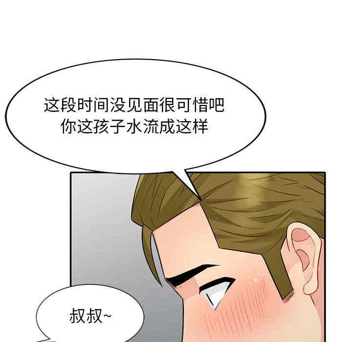 第116张