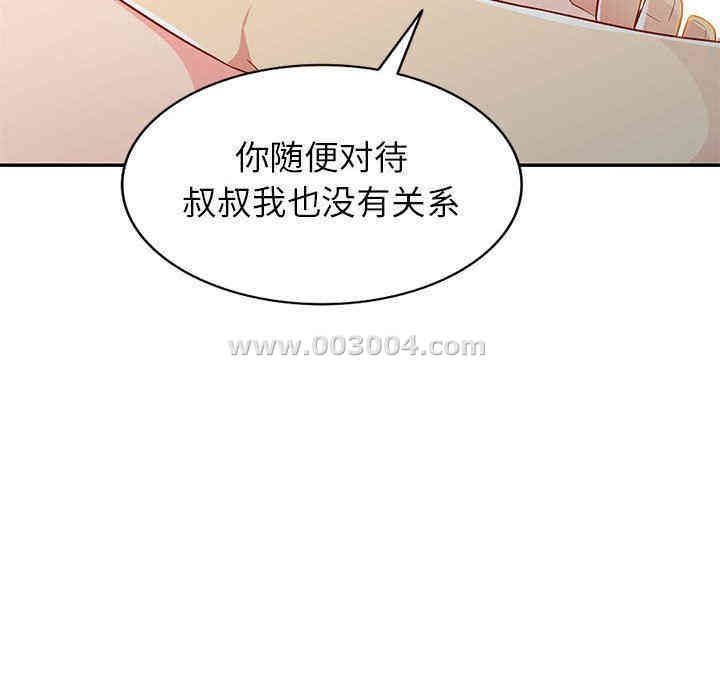 第144张
