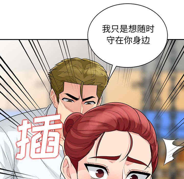 第28张