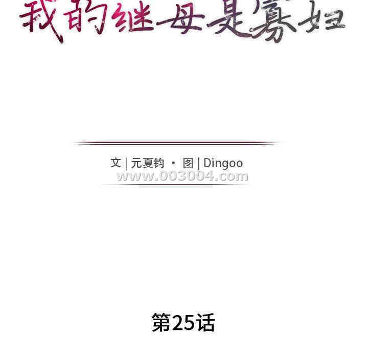 第37张