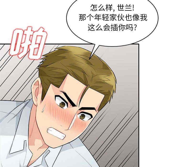 第51张
