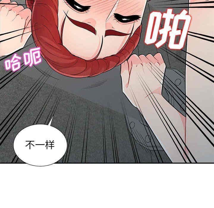 第57张