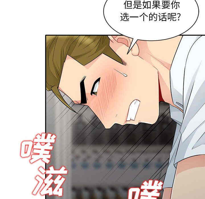 第71张