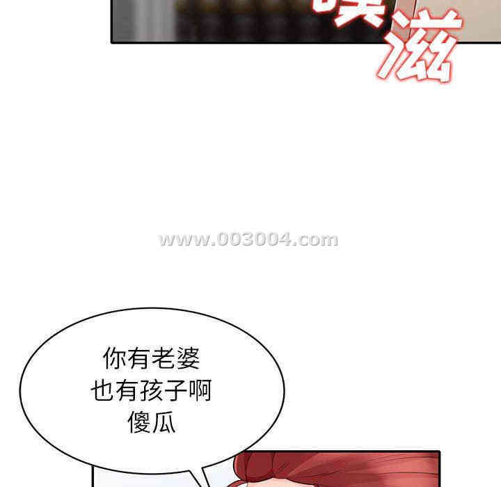 第73张