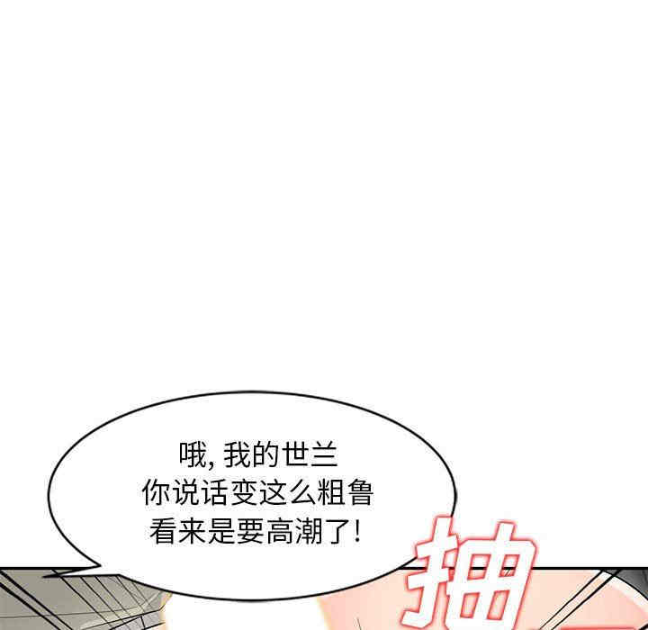 第77张