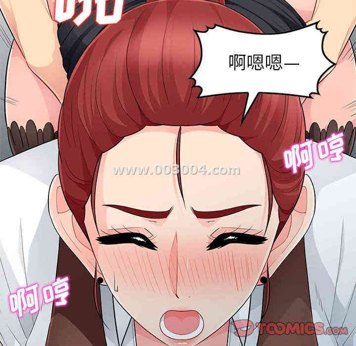 第85张