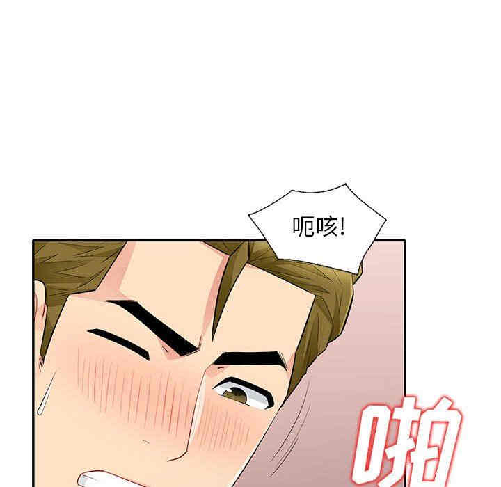 第88张