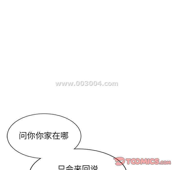 第156张