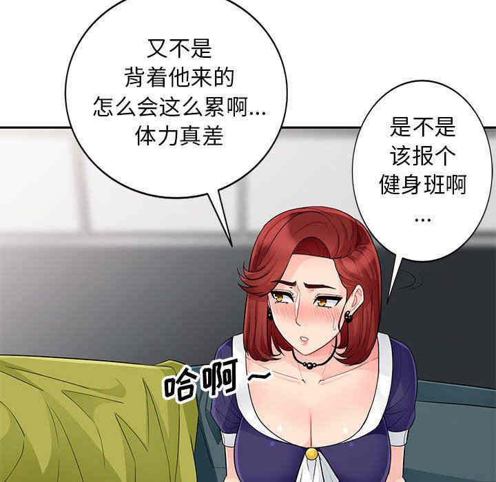 第34张