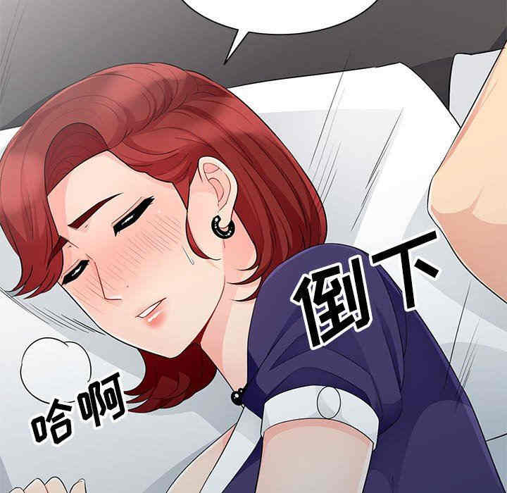 第44张