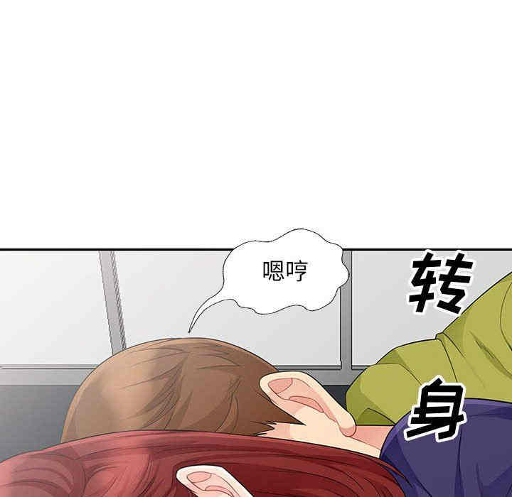 第63张